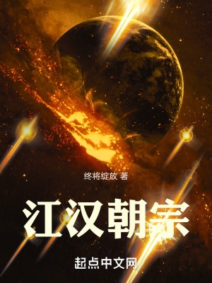 江汉八桥