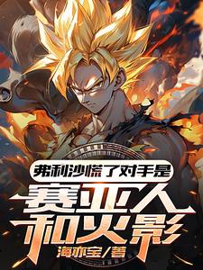 新龙珠手游新手礼包