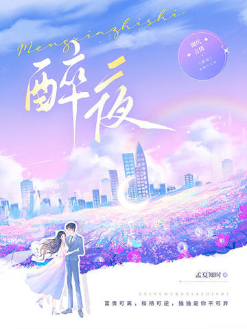 醉夜烧烤的服务质量好不好