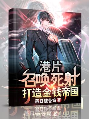 百年家族,从金融传奇开始