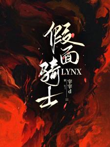 假面骑士烈焰女图片